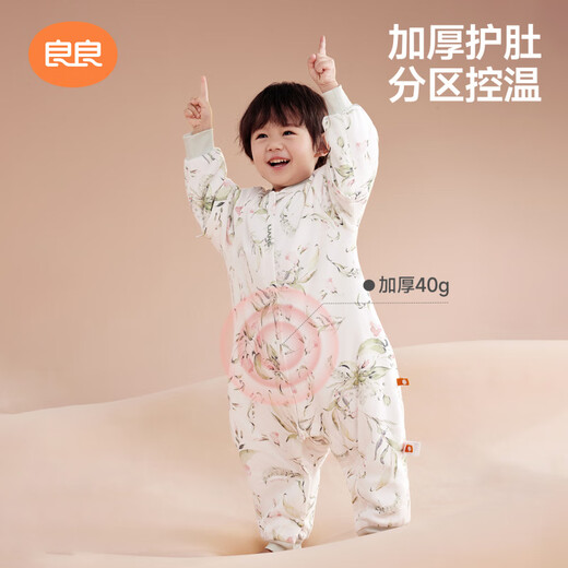 Liangliang (Liangliang) Baby Constant Temperature Split Leg Sleeping Bag Children's Four Seasons Sleeping Bag Anti-Kick Quilt Bluebell Thin Quilt Type - Volcanic Cotton Constant Temperature Type M (recommended reference height 70-85CM)