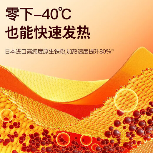 Unicon wearable hand warmers for children, self-heating hand warmers, hand warmers, baby warmers, special foot warmers for primary school students, hot-selling 20 stickers, 90% choice, special hand warmers for children, primary school students, girls