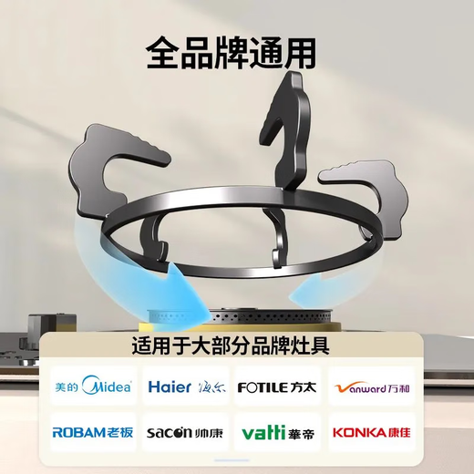 Yibaili gas stove bracket embedded anti-slip rack gas stove heightening shelf round bottom pointed bottom wok small milk pot flat bottom suitable for boss Vantage kitchen 180MM universal C001