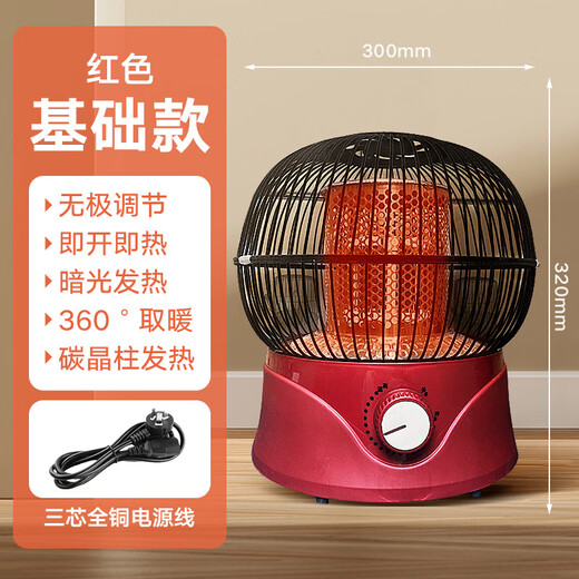Xiaomi Buyi Birdcage Electric Heater Household Small Quick-heating Stove Fireplace Electric Grill Red Column No Tipping Power Outage Limited Time Special Offer