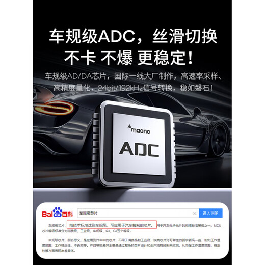 MAono PS22 sound card for live singing and singing, dedicated for high-end anchor mobile computer karaoke PS22 sound card + PD400X dynamic microphone cantilever model