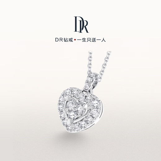 DR diamond heart-shaped pendant necklace 18K gold HEART Xin Yue Lovers Confession Christmas True Love Gift Available for Men and Women