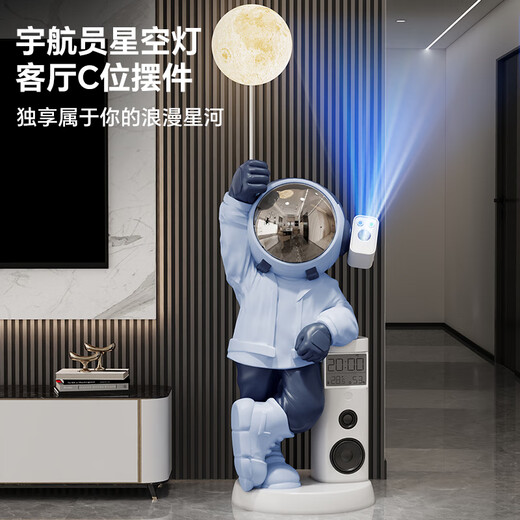 Chenyu astronaut decoration living room floor-standing large astronaut TV cabinet sofa side decoration housewarming gift upgrade Astronaut Ram blue audio starry sky lamp