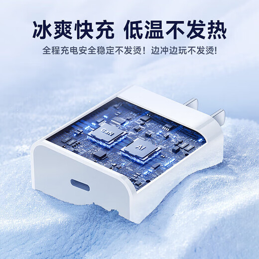 GFFOCUS, оригинальное зарядное устройство Apple, комплект для быстрой зарядки 45 Вт, адаптированный к оригинальному оригинальному iPhone17/16/15proMax/Air кабель для передачи данных, зарядная головка/кабель для зарядки, оригинальная упаковка, головка для быстрой зарядки Apple, 45 Вт + плетеный кабель для быстрой зарядки длиной 1 метр, обязательная сертификация CCC, не повреждает устройство