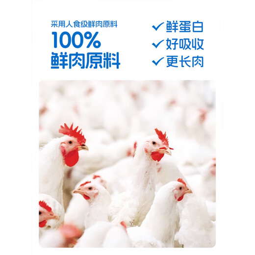 Ma Qiu said full-price goat milk fresh meat dog food Jin Jin is equal to 0.5 kg, packed with all-stage general-purpose adult dog and puppy food to improve self-protection, duck meat and pear 500g_50g*10 packs