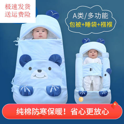 G.DUCKKIDS little yellow duck new-born baby anti-jump swaddle for going out autumn and winter thick sleeping bag baby anti-kick cotton quilt Feiying pink-thick autumn and winter (5-15 months)