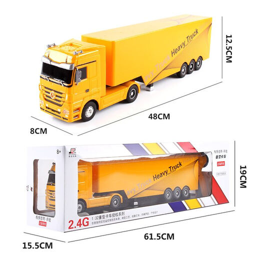 Remote Control Truck Super Heavy Duty Semi-trailer Controlled Container Car Toy Children's Automatic Car Mercedes-Benz Large Truck Remote Control Dump Truck (Yellow) Deluxe Edition (Three Batteries and One Charge)