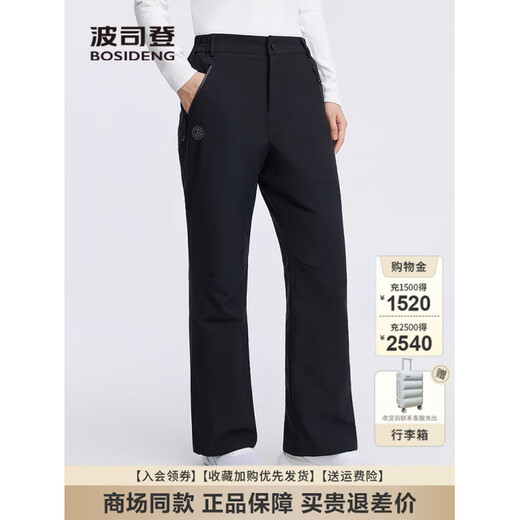 Bosideng Down Pants Women's 2025 Winter New Style Simple Versatile Solid Color Flared Down Pants B250442302 Black 8056 XS 155/62A