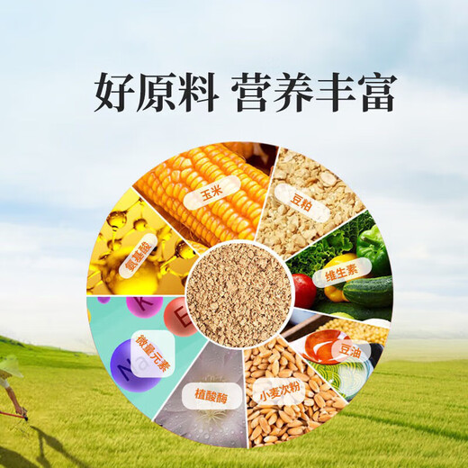 Chick feed pellets, chick chicken premix, rutin, chicken feed, quail chicken, fish bait, duck, goose feed, 1 bag, chick feed 2Jin Jin is equal to 0.5kg/bag