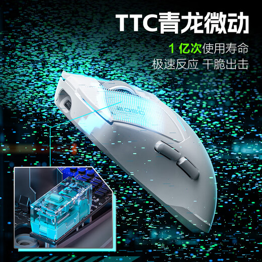 英菲克（INPHIC）IN10无线游戏鼠标PAW3395有线/2.4G/蓝牙三模电竞办公人体工学电脑外设无畏契约csgo瓦/8K回报率 加大版【推荐中大手】IN10MAX极夜黑