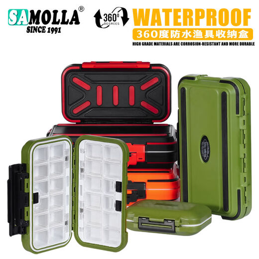 Zailu waterproof thickened fishing gear storage box Luya sea fishing fake bait fish hook accessories box parts box waterproof green large 360 waterproof