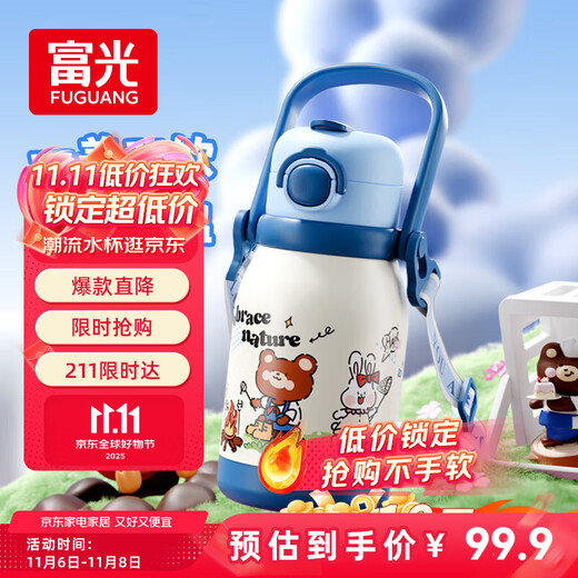 Fuguang Children's Insulated Cup Pot Student Water Cup 316 Stainless Steel Double Drinking Straw Cup Men's and Women's Portable Large Capacity 560ML