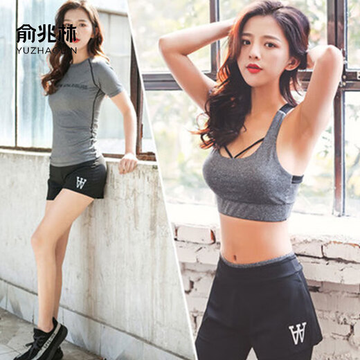 Yoga wear women's short-sleeved summer fitness quick-drying top Pilates training running sports shorts set 5098 gray three-piece set vest + short sleeves + shorts L large size recommended 108-118 Jin Jin equals 0.5 kg