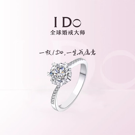 I Do Platinum PT950 Diamond Ring 1 Carat Micropaved Snowflake Twisted Arm Diamond Proposal Engagement Wedding Ring Gift for Girlfriend Micropaved Snowflake Twist Arm-1 Carat Diamond Size 9