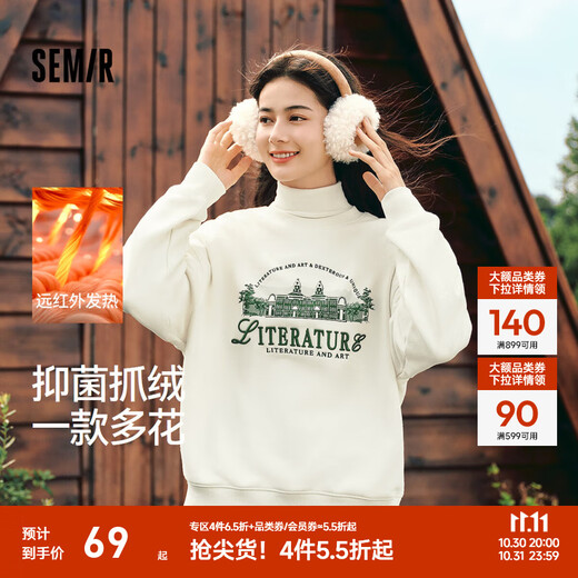 Semir sweatshirt for women with design pattern oversize, heating and antibacterial winter embroidered fleece top, lazy college style, milky white 10501 (extra loose style, please take a smaller size if you mind) S