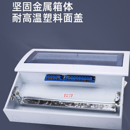 Luxury set of strong power box, exposed and concealed, household distribution box, Delixi air leakage, complete set of finished wiring, divided into 10 channels, leakage protection, concealed installation, double line, 6 square meters