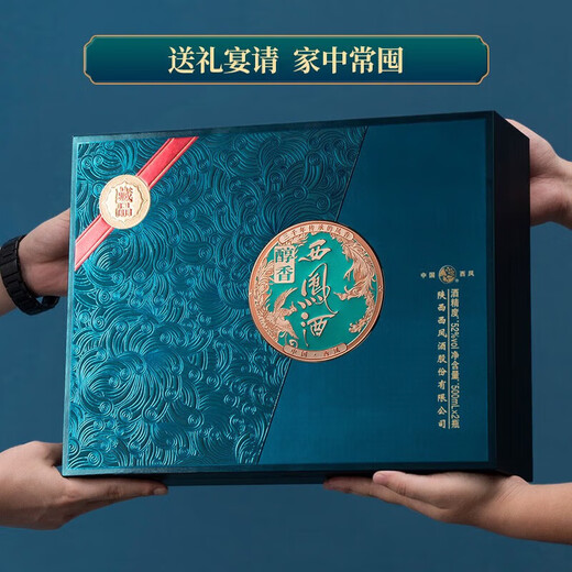 Xifeng Liquor Xifeng Shaanxi Feng-flavor Liquor Gift Box Grain Wine Wedding Banquet New Year's Gift Holiday Gift 52 Degree 500mL 6 Bottles Full Box of Mellow Collection