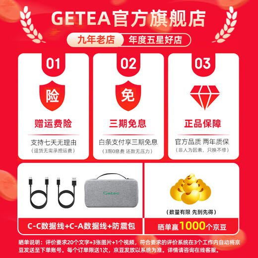 GETEA移动硬盘56t高速垂直机械硬盘48T大容量20t企业级3T/4T/10T/16T/20T/22T/40t/44T电脑外接桌面存储 双盘位56TB（送硬盘包 | 两年质保）