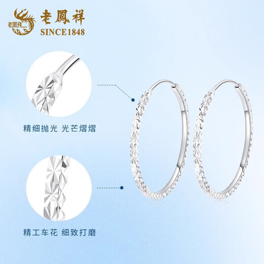 Lao Fengxiang PT950 platinum baby's breath large hoop earrings, light luxury, Valentine's Day birthday gift for girlfriend and wife. Gift for girlfriend* platinum baby's breath earrings, about 3.3g, brand gift box