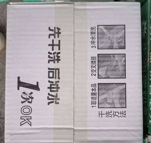 2.8 kg Master Xie's industrial degreasing and decontamination hand protection environmentally friendly auto repair car cleaning agent hand washing powder 2.8 kg * 1 piece