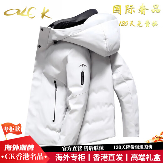 Ckey International High-End Brand Men's Short Hood Down Down Down для зимней новой открытой экстремальной теплой теплой утки для мужчин 9737 丨 Светло-серый 丨 Горячие нельзя удалить новый национальный стандарт 9 м 170
