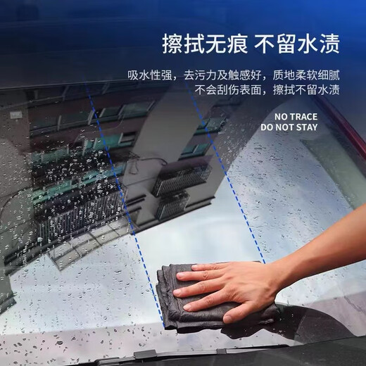 Jidaocook Quickly locks water, thickened magic rag, traceless, no watermark ~ absorbent rag for cleaning glass and mirrors, magic cloth - gray, 10 pieces, thickened and high quality 30X40cm