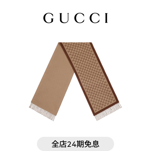 GUCCI Gucci GG wool scarf new gift beige and brown one size