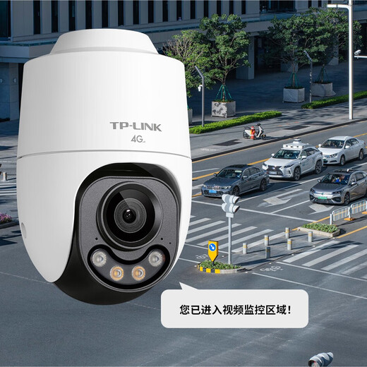 TP-LINK 8 million lifetime free unlimited 4G traffic without network available surveillance camera home monitor 360 degrees no blind spots with night vision panoramic outdoor outdoor 682X-F4GE