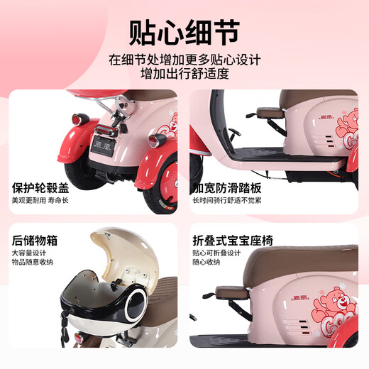 Phoenix Beetle Electric Tricycle Household Small Electric Motorcycle Adult Leisure Battery Car for Women 500W+48V12A Lead Acid + Range About 25 Kilometers