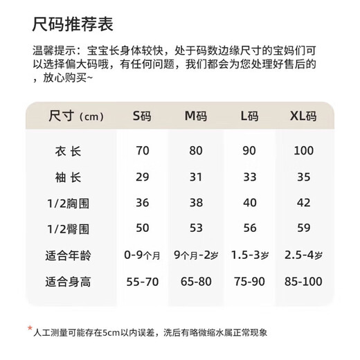 Bei Chuzhong Baby Sleeping Bag Spring, Autumn and Winter 0-1-3 Years Old Baby 2 All-in-One Thickened Cotton Anti-cold Anti-Kick Quilt Anti-Jumping Thick Autumn and Winter-Kemirui Snowfield-Blue Intelligent Temperature Measurement Room Temperature 0-15 M Code Height 65-80cm Recommended Age 9 Months-2 Years