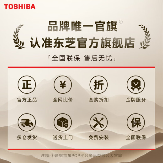 Toshiba official flagship store White Pearl TH0max dishwasher embedded 18 sets of 7-star disinfection satellite spray arm dual frequency conversion layered washing 105 hot air drying all-in-one machine white jade microbubble washing single disinfection + dual frequency conversion motor
