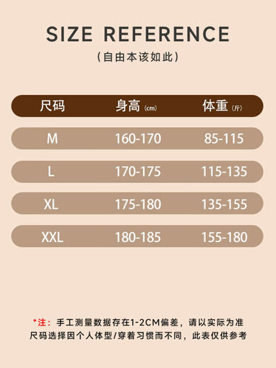 3-pack of blingbling sexy men's thong ice silk T-pants youth low-waist briefs briefs try a single pair of beige M recommended 90-110 Jin Jin equals 0.5 kg