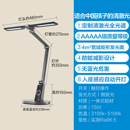 OPPLE full spectrum clear light small lighthouse smart desk lamp eye protection lamp for students and children reading and learning reading and writing dormitory arms/starry sky gray customized clear light full spectrum/AAAA certification