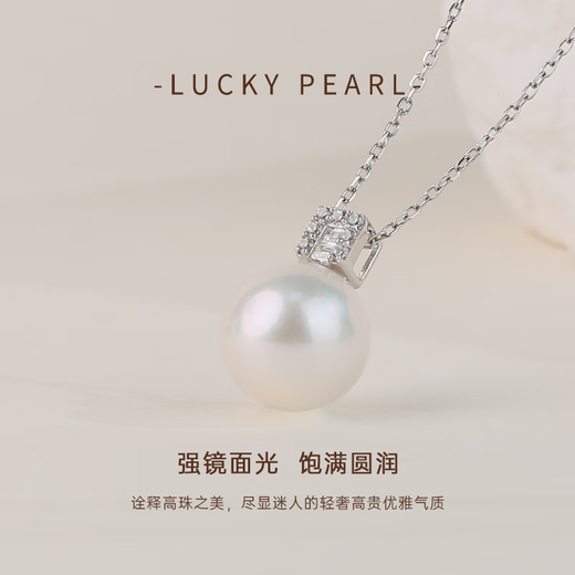 Lucky Pearl Pendant S925 Silver Edison Pearl Pendant 12-13mm Perfect Round Freshwater Pearl Neck Jewelry Necklace S925 Silver Edison Pearl 12-13mm Perfect Round/Strong Light Free Silver Chain