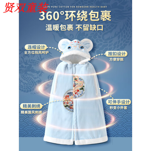 Disney Plush Baby Cloak Autumn and Winter Windproof Jacket Baby Coldproof Cloak Outing Quilt Auspicious Ruyi Yellow-Beanie Velvet Thickened Gift Box 105 cm Recommended for 0-5 years old