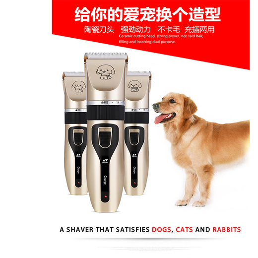 Pet shaver, electric clipper for dogs, special for shaving dog hair, shaving feet, electric hair clipper, shearing tool, white 4-piece set