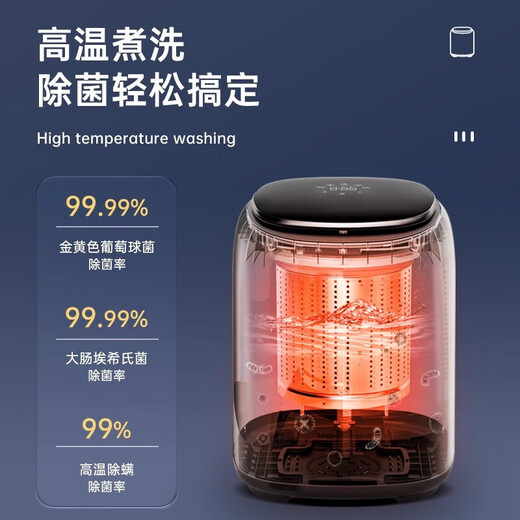 Xiaomi ecological chain suitable for underwear laundry cup portable mini washing machine dormitory wireless sock washing machine small trend classic model warm yang yellow knot cleaning - two-speed mode