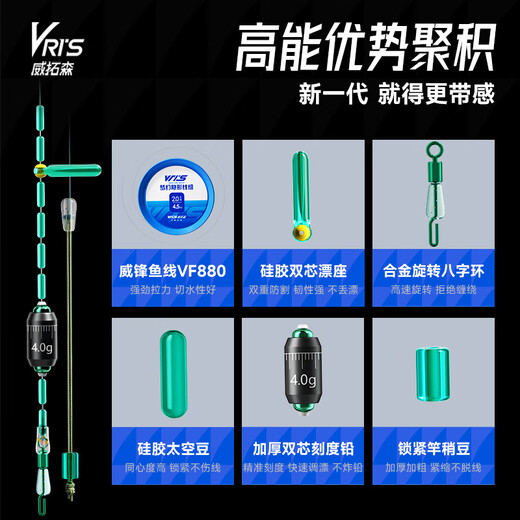 Wei Tuosen Dream Line Set 6-roll set tied with a complete set of finished main line set genuine fishing line main line Taiwan fishing special crucian carp 5.4 meters six-roll package sent in box can be mixed and matched + scissors Eight-shaped ring No. 2