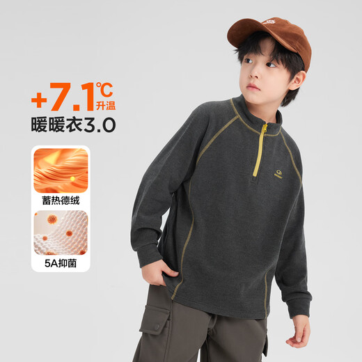 Zuoxi boys red velvet bottoming shirt 2025 new children's long-sleeved T-shirt autumn and winter tops trendy dark gray 160