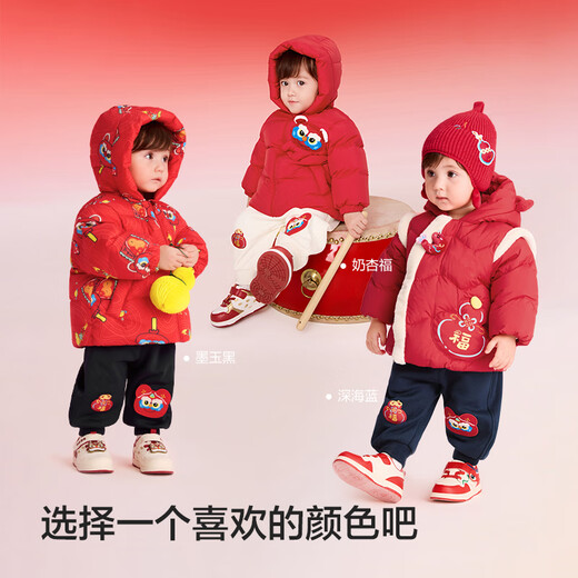 Balabala children's clothing children's velvet trousers boys and girls red New Year's greetings clothing blessing warm children's trousers