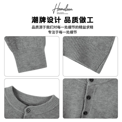 Homlean old money Henry collar knitted sweater men's advanced lazy style casual all-match top autumn HC19 dark gray L