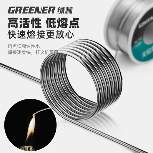 GREENER household soldering wire 99.3% tin content lead-free with rosin core no-clean 0.8MM electric soldering iron welding wire 50g