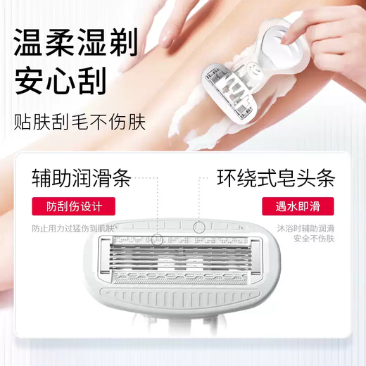 Ulike portable hair removal partner Ulike small shell shaver private trimming shaving leg shaving tool portable hair removal Ulike small shell shaver