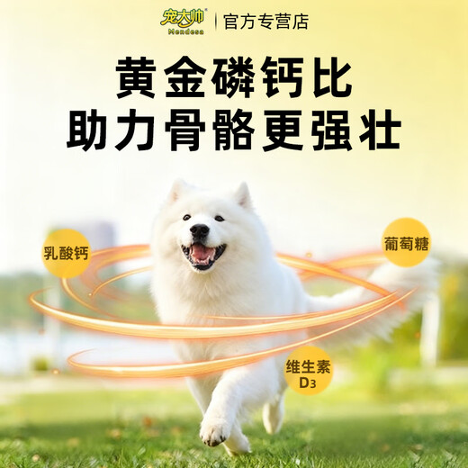 Pet handsome dog food, full price adult dog food, general dog food for large and small dogs, chicken and duck meat to remove tear stains, fish oil, deep hair beauty 7.5Kg, duck meat special for removing tear stains, 7.5kg, you will get a trial pack of 60g*3 when you place an order.