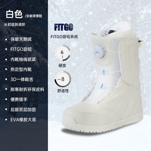 SUSIEBAY quick wear snowboard shoes for men and women with smooth flat pattern for beginners adult non-slip warm ski equipment ski boots white 39
