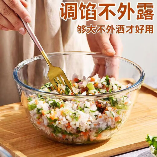 HKNA thickened high borosilicate glass bowl, transparent salad bowl, large and basin, non-stick baking and egg bowl, high temperature resistant 2100ml