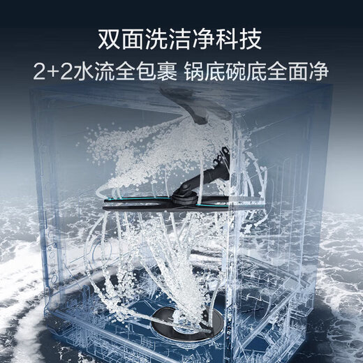 Haier double-sided dishwasher built-in fully automatic household W5000MAX upgraded model, first-class water efficiency, high temperature + frequency conversion, high water pressure, cleaning and sterilization, smart door opening, quick drying, Haier W5000Pro丨Large 16 sets丨Various shelves丨Glass panel