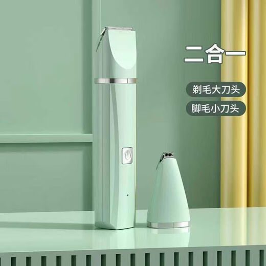 Experimental mouse and rat shaver, pet hair clipper, shaving shear, rabbit, rat and dog shearer, electric clipper, household promotion, rechargeable two-in-one