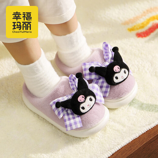 Cheerful Mario Kuromi Cartoon Children's Cotton Slippers Boys Winter Baby Cartoon Big Children's Velvet Thickened Girls' Warm Home Shoes