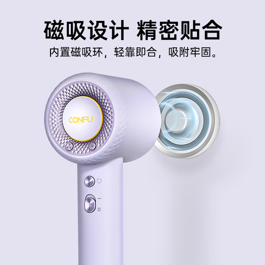 CONFU magnetic wall-mounted bracket for F9 Pro hair dryer (F9 Pro hair dryer bracket only)